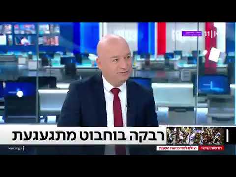 Capa de רבקה, אשתו של החטוף אלקנה בוחבוט, על הסרטון מהשבי: "בעלי לא בוכה והוא כמעט פרץ בבכי.