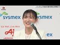 【ノーカット】坂本花織 結婚を発表 フィギュア 引退記者会見で