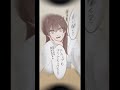 【親友の愛が重すぎる】Part3 #shorts #イラスト #イラスト動画 #漫画 #漫画動画