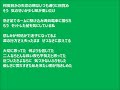 「Yakusoku No Nai Yoru」歌詞付き 歌:MIHO MORIKAWA