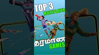 Top 3 Best Multiplayer games for mobile tamil#best#gaming#shorts