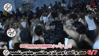 67 Mohram Markzi Matam Dari Tulamba