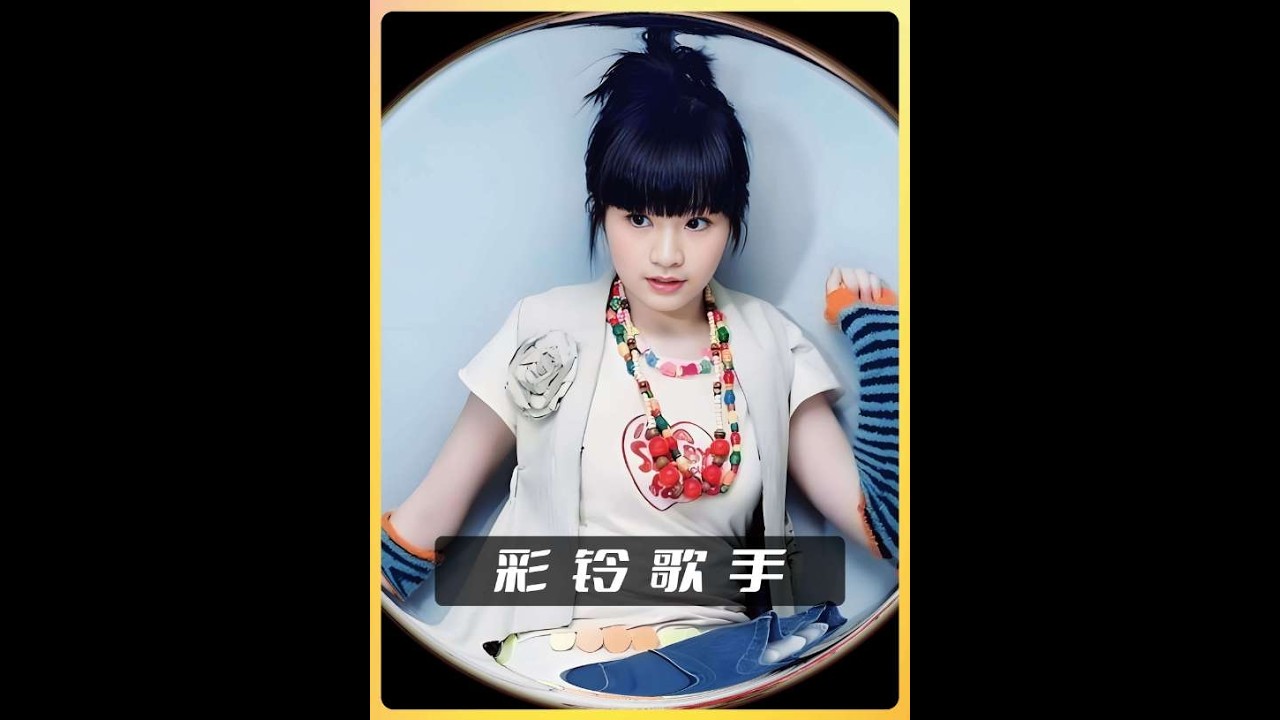 原來這些彩鈴神曲才是屬于8090后青春的獨家記憶#彩鈴 #有歌第二季 #網絡歌手 #歡子 #誓言