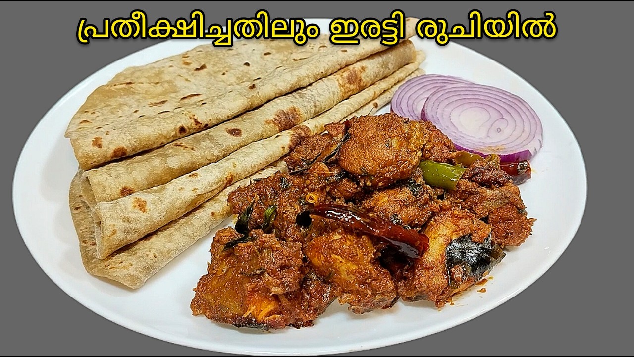 💯✅പ്രതീക്ഷിച്ചതിലും ഇരട്ടി രുചിയിൽ ചിക്കൻ / Chicken Chukka Recipe in malayalam/ Chicken dry roast 
