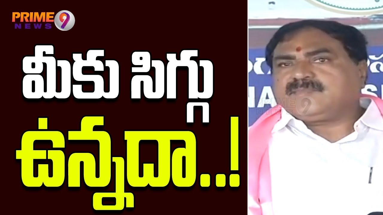 TRS Errabelli Dayakar Rao Slams Congress Party Leaders Over Kaleshwaram Project | Prime9 News