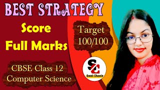 Best Strategy to Score Full Marks in Computer Science Class 12 | Tips to score full marks in CS Profile