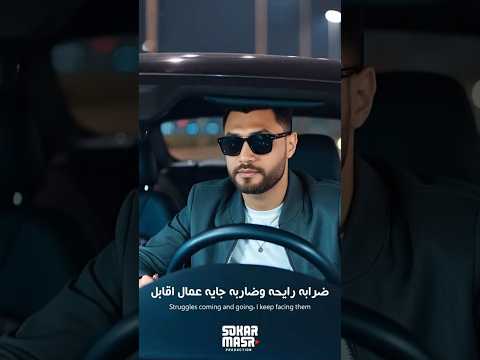 ضربه رايحه وضربه جايه احمد عامر