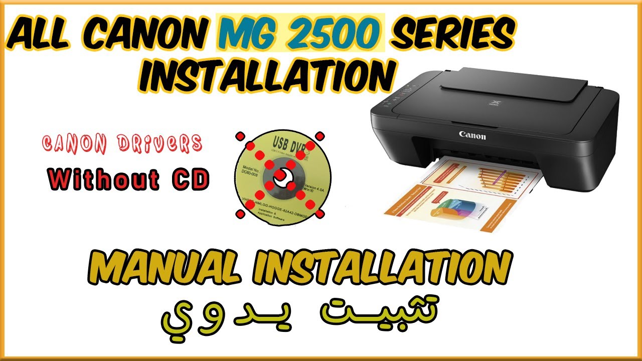 Canon mg2540s инструкция. Canon mg2500. Драйвер 2540s. Canon mg2540 драйвер. МД 2500 Сериес канон провод.