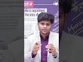 Supreme Court vs Brain Death Criteria | Apnoea Test Controversy Explained! | StudyIQ IAS Hindi