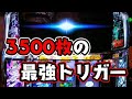 【カバネリ】#3 天井からフリーズ発生!これが裏美馬の破壊力と無敵感だ!