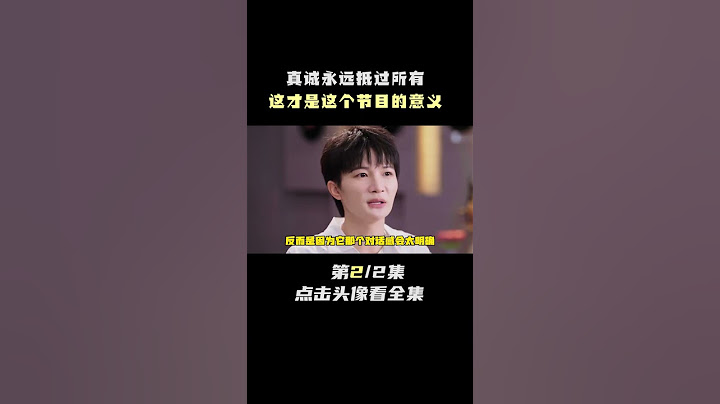 周深和薛之谦的双向奔赴，没有人能随便成功，完美的背后都是汗水 #综艺 #我在抖音看综艺 #周深 #薛之谦 #音乐