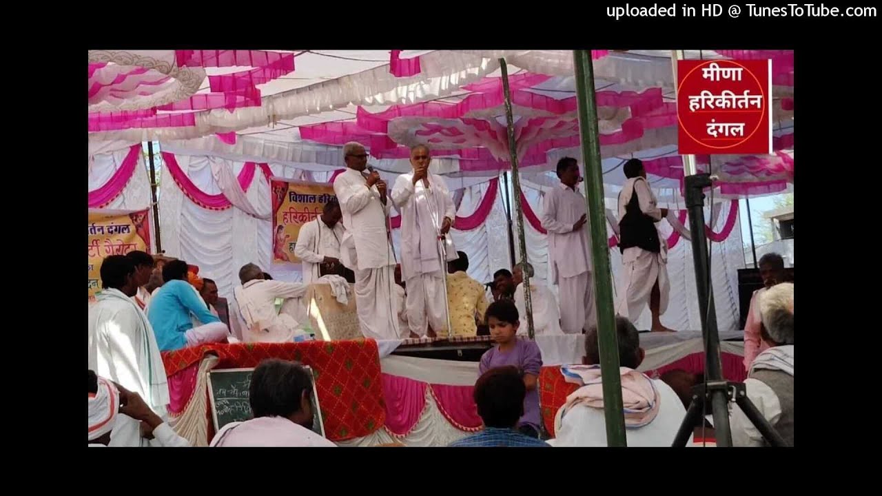 राजा हंसपाल की कथा हरिकीर्तन पार्टी औड़च