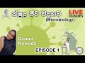 Student Help | Live Classes | Biology | Microbiology | Episode 01