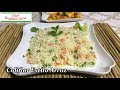 Coliflor Estilo Arroz Con Verduras