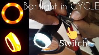 Bar end lights in cycle || how to install bar light in cycle || best bar lights for cycle