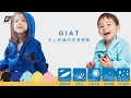 GIAT台灣製UPF50+防潑水抗UV防風連帽外套(兒童款)-青檸黃 product youtube thumbnail