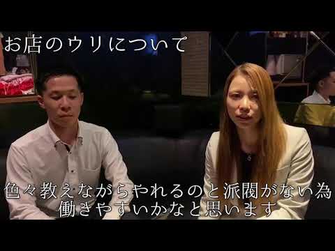門前仲町 キャバクラ ゼスト (ZEST) ノルマ・ペナルティ無し！週3日～OK！早上がりOK！未経験からでも安心して始められるお店です！|タピオカ【公式】