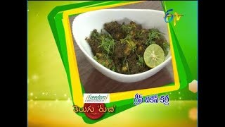 For delicious and mouthwatering cuisines tune into telugu ruchi a
weekly cookery show. ☛ latest updates on etv channels |
http://www.etv.co.in subscrib...