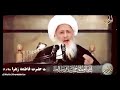 ناحلة الجسم يعني ماذا ؟! الشيخ وحيد الخراساني - عبد الرضا هلالي - مترجم