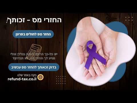 וִידֵאוֹ: עגבניות בשדה הפתוח - יבול שופע