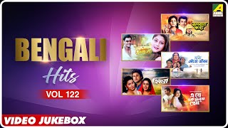 Bengali Hits Songs Vol 122 | Tumi Amar Ke | Bengali Movie Video ...