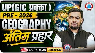 UPPSC GIC Lecturer Geography Classes | UP GIC Geography Marathon | GIC Lecturer Geography PYQs