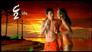 C2 Green Tea Orange Flavor Commercial