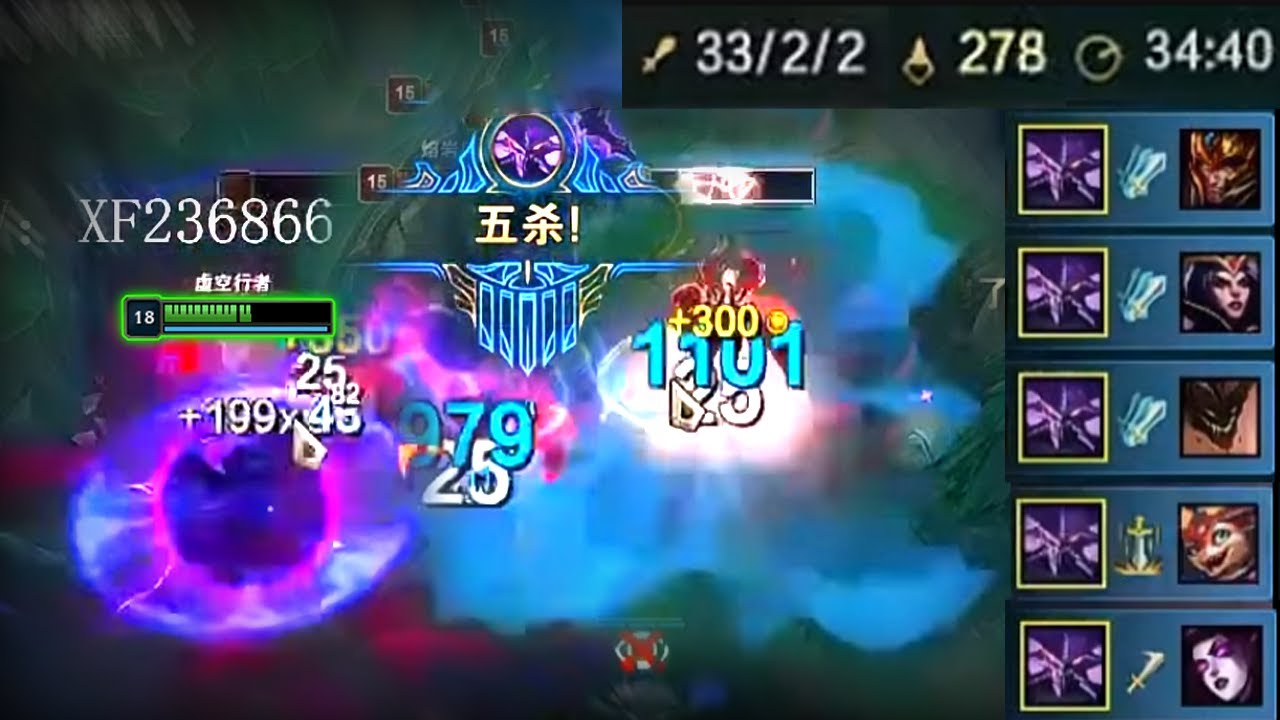 BeiFeng Kassadin : INSANE 1v5 PENTAKILL - Engsub