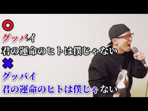"Pretender"-officialhigedandism With a completely different melody ver. by ZUMA