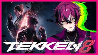 My Journey through the DEVIL GENE BEGINS: BURNING FIST! [TEKKEN 8]【NIJISANJI EN | Doppio Dropscythe】
