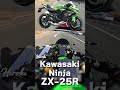 めっちゃ気持ちいいZX-25Rのマフラーサウンド #shorts