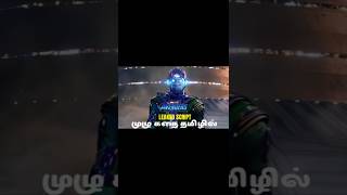 WHAT!!😱 Ravonna is kang's wife?😮😰 | Avengers Kang Dynasty Leaked Script in tamil | Insane Story 🥶🥵☠️