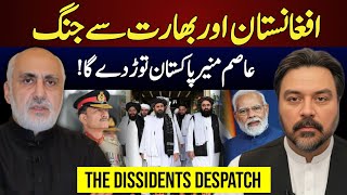 Will Waging Wars in Afghanistan and India Save Asim Munir? || Adil Raja x Haider Mehdi