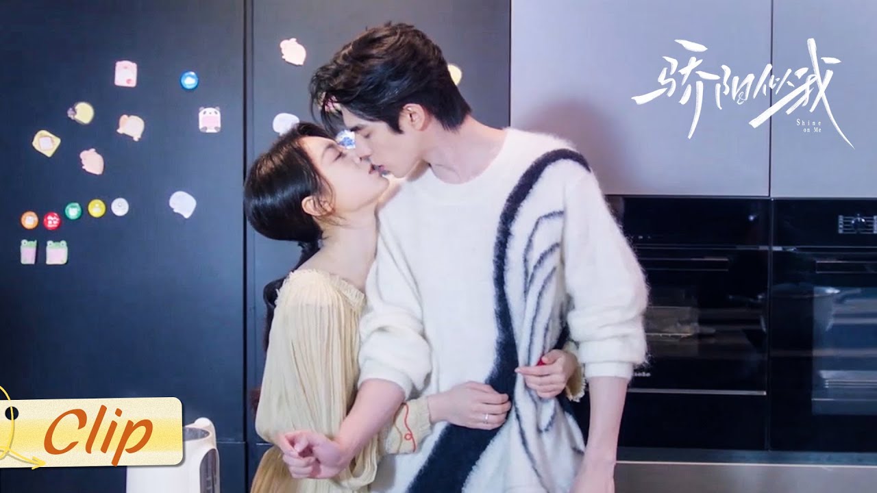Clip：超甜婚后生活！屿森与曦光事业爱情双丰收，携手共筑爱的小家！！| 骄阳似我 Shine On Me | #宋威龙 #赵今麦 （排名不分先后，以姓氏首字母排序）