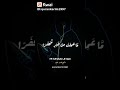 صوت راع وكأنك تسمع القرآن أول مرة مع الشيخ سيد سعيد
