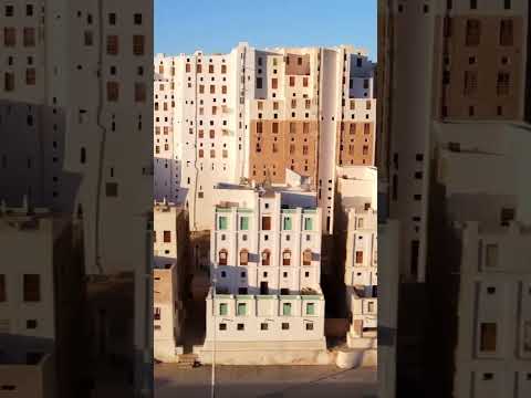 الرحال محمد الميموني من حضرموت في اليمن اقدم ناطحات شفناها