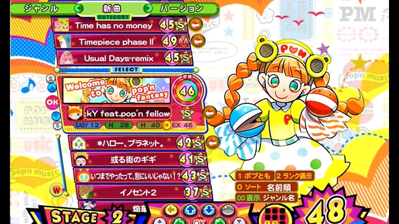 ポップン]Lv46 Welcome to pop'n fantasy EX - YouTube
