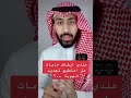 ايقاف الخدمات 