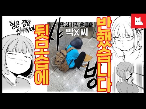 레바 인생 사상 최고 美친 분의 취했을 때 행실 [# 레바툰 290]