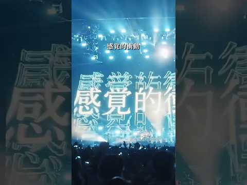 ONE OK ROCK - The Beginning [Official Clip from "DETOX JAPAN TOUR AT NISSAN STADIUM"]