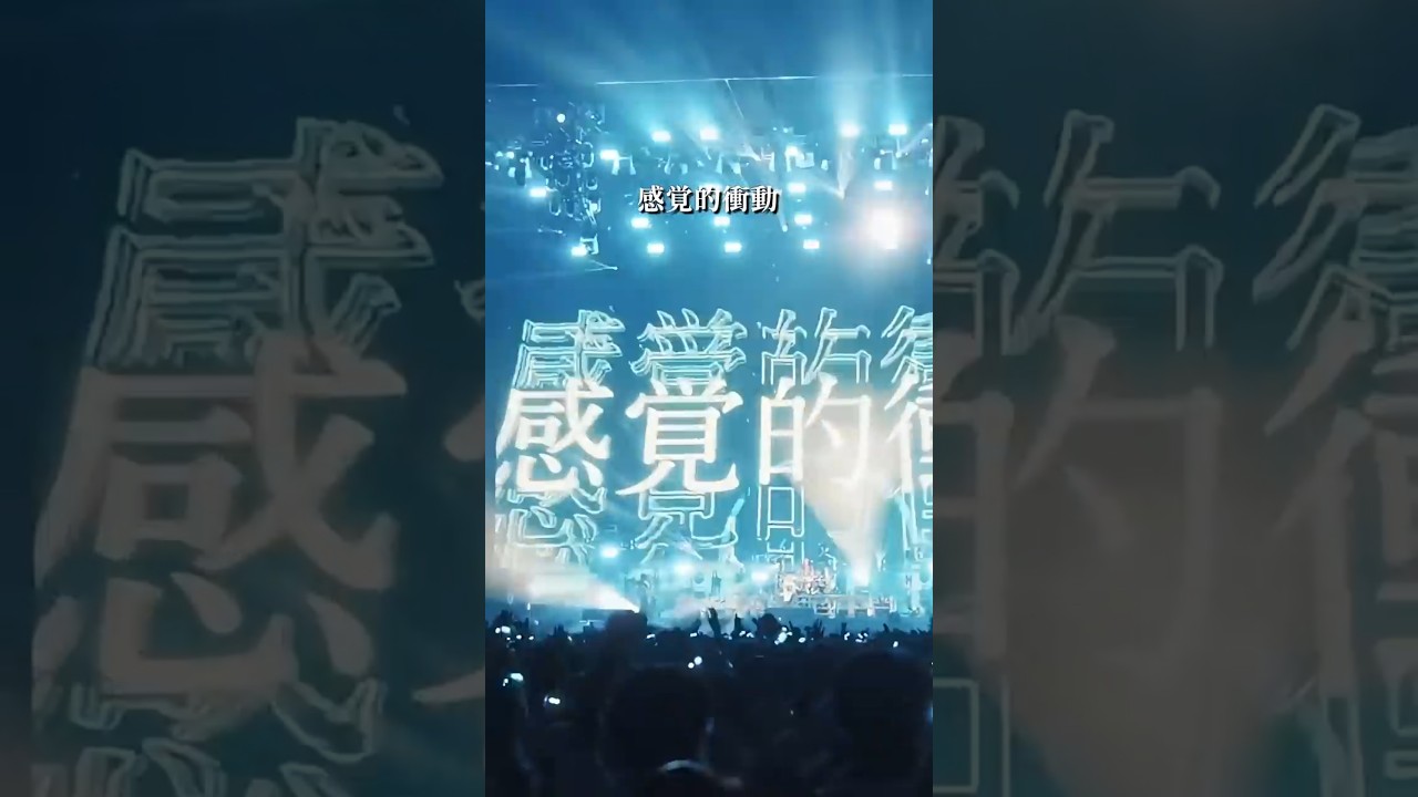 ONE OK ROCK - The Beginning [Official Clip from "DETOX JAPAN TOUR AT NISSAN STADIUM"]