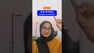 5 Cara Ngucapin Ulang Tahun dalam Bahasa Korea youtubeshort