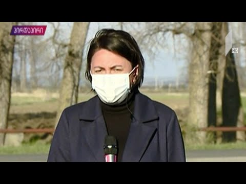 ხაშურის მუნიციპალიტეტის სოფელ ხიდისყურში მკაცრი საკარანტინო რეჟიმი წესდება