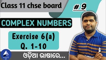 Exercise 6a Q.1-10 || complex numbers || elements of mathematics class 11 chse odisha ||