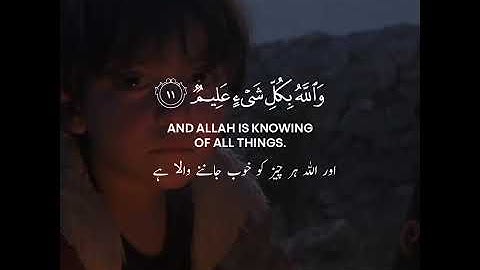 | SURAH AT TAGHABUN 64:12 | NO DISASTER STRIKES EXCEPT BY PERMISSION OF ALLAH |