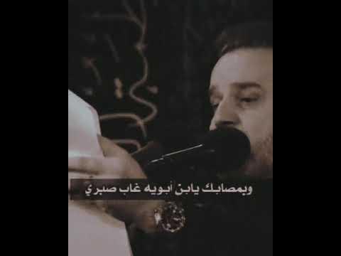 وين اخويه حزم ظهري انكسر ظهري بأسم الكربلائي