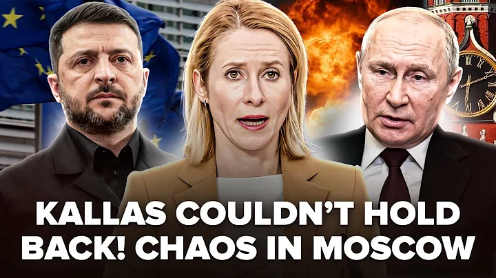 🔥Kallas Exposed Putin! Appeals to EU. Trump Shocked Zelenskyy with an Ultimatum. Moscow Explodes
