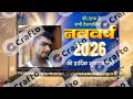 good morning 🌄#abhi main let a Raha#Apne subscriber se#kuchh baten karna#YouTube#viral 🤔