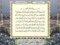سورة الجن برواية ورش عن نافع من المصحف المرتل بصوت الشيخ عمر القزابري 