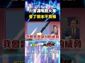 烏克蘭戰爭局勢